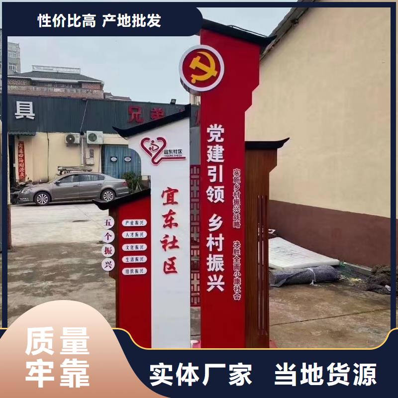 智能公交站台候车亭