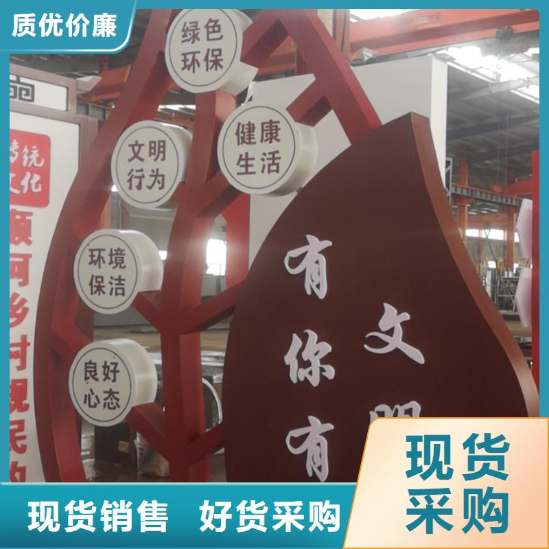 美丽乡村标牌精神堡垒无中间商