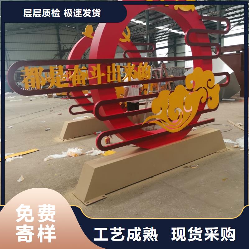 美丽乡村标牌精神堡垒支持定制