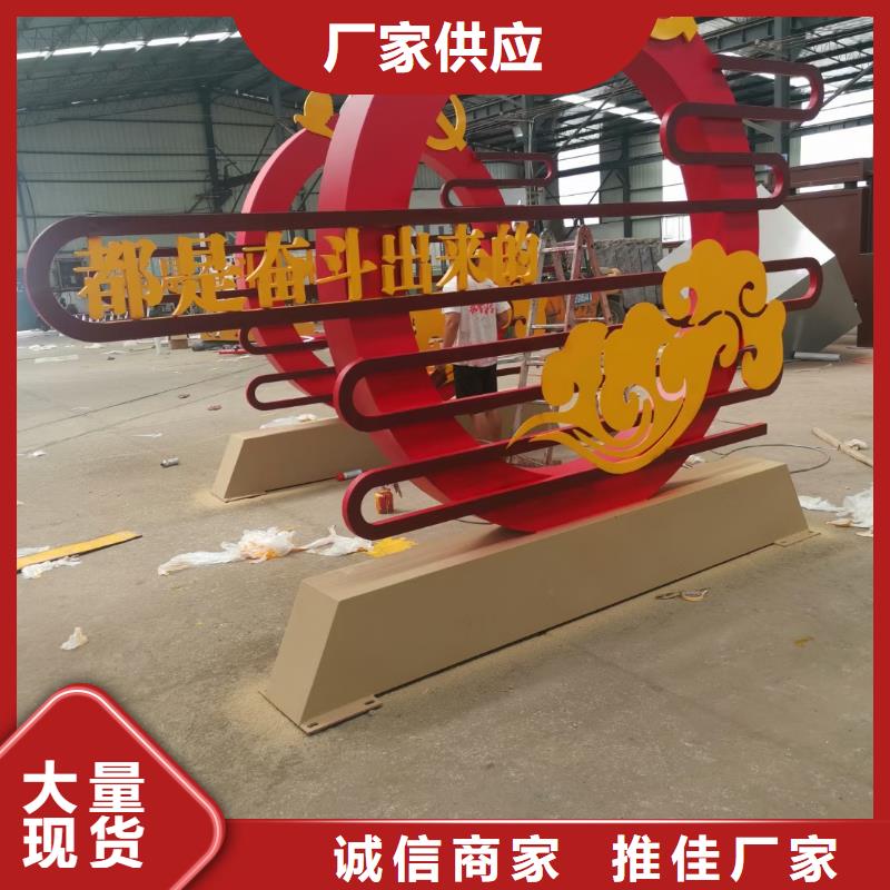 户外定制美丽乡村标牌售后完善