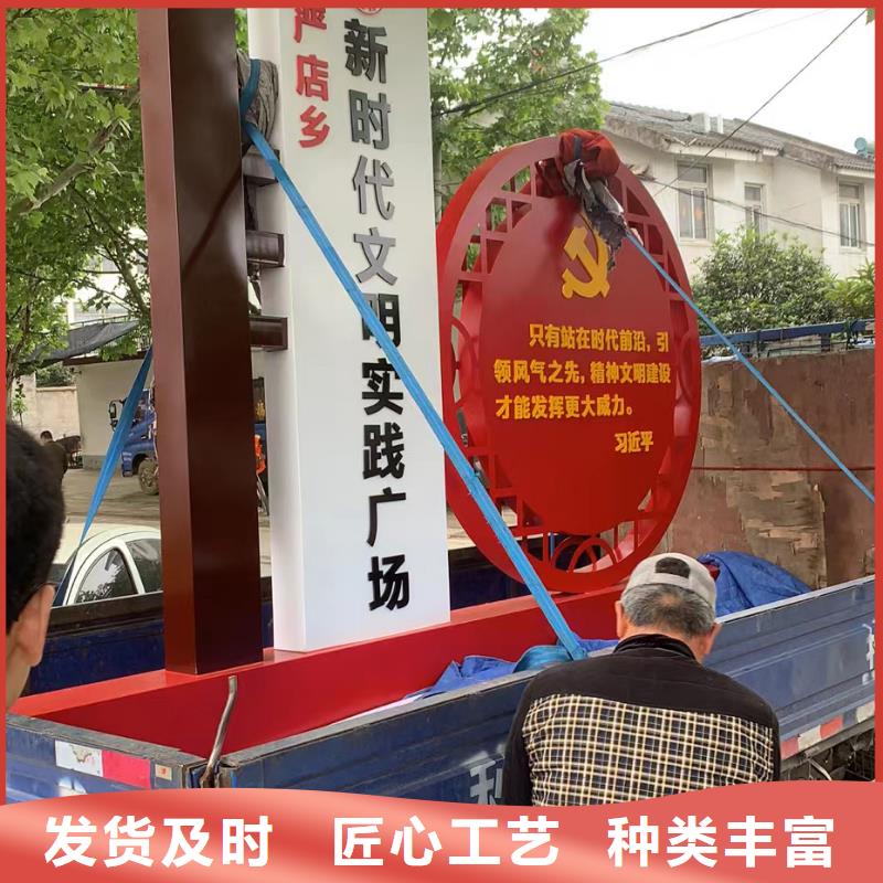 铁艺新农村美丽乡村标牌美丽乡村标牌标识村无中间商