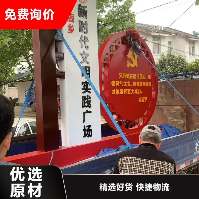 仿古木纹美丽乡村标牌批发价格
