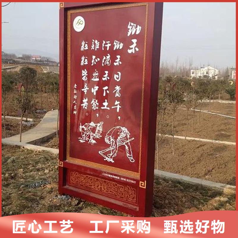 户外仿古美丽乡村标牌无中间商