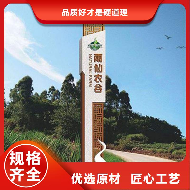 铁艺新农村美丽乡村标牌美丽乡村标牌标识村价格实惠