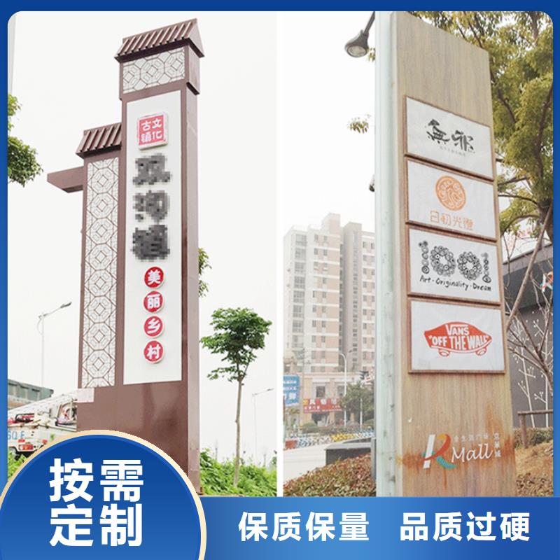 户外仿古美丽乡村标牌价格实惠