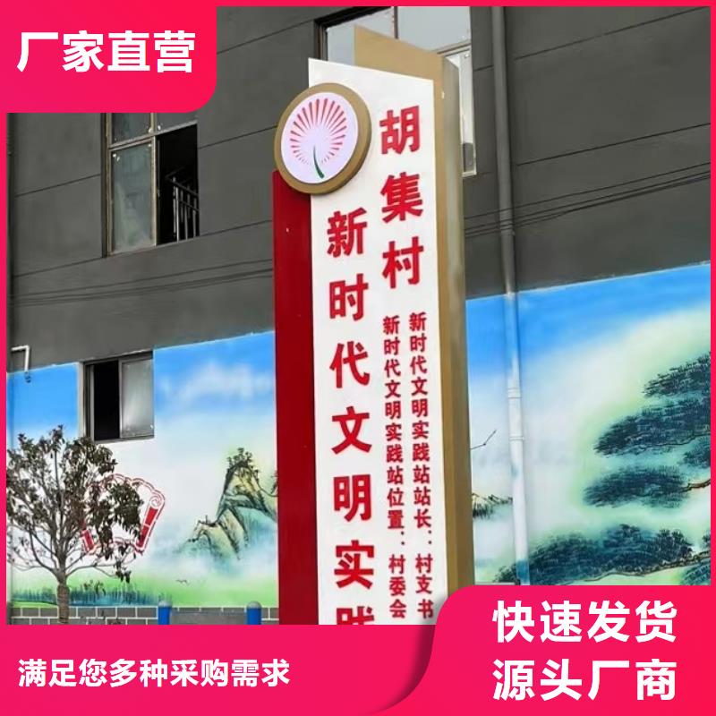 美丽乡村标牌指路牌欢迎来电咨询