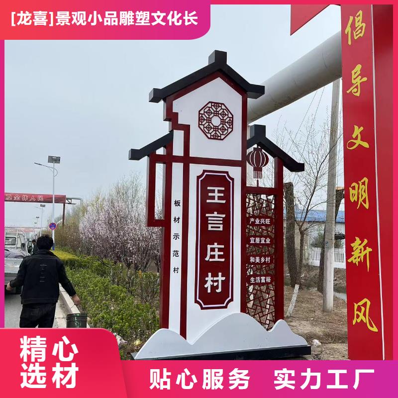 仿古木纹美丽乡村标牌批发价格