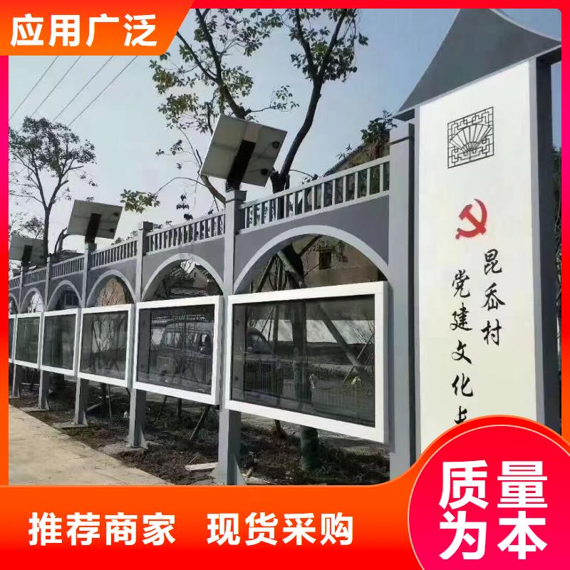 美丽乡村标牌精神堡垒无中间商