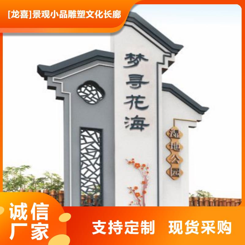 美丽乡村标牌指路牌欢迎来电咨询