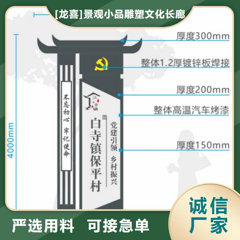 智能公交站台候车亭