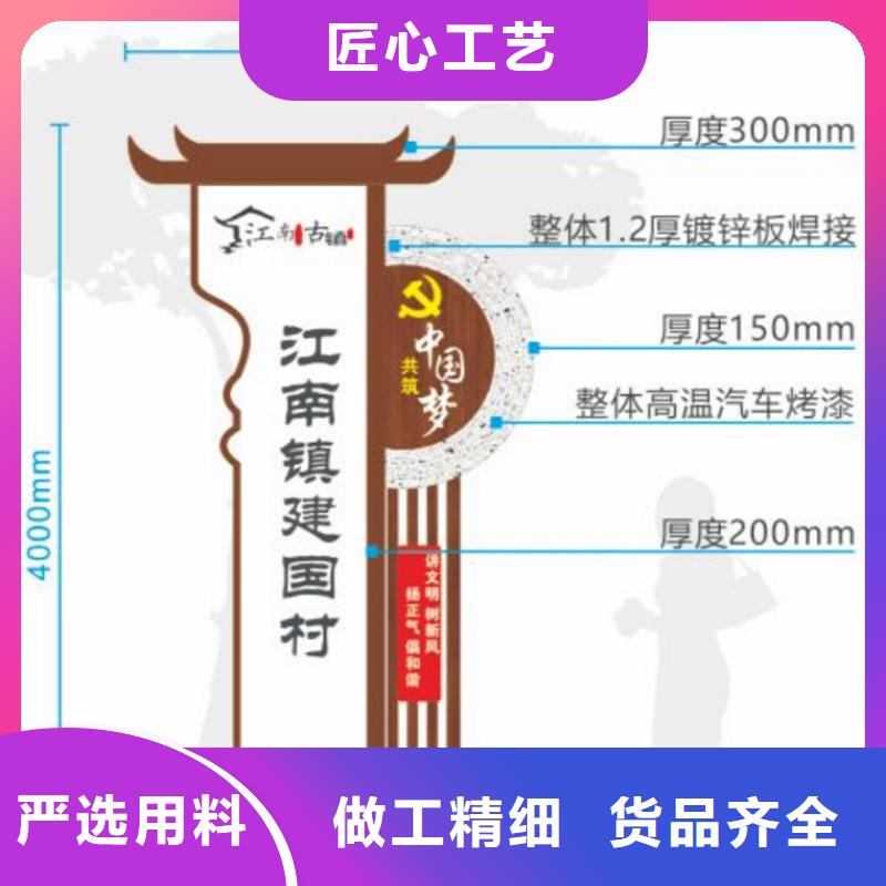 仿古木纹美丽乡村标牌无中间商