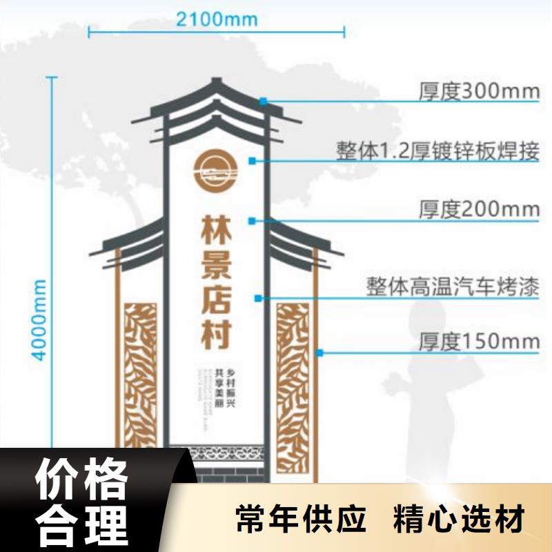 澄迈县智能公交站台候车亭