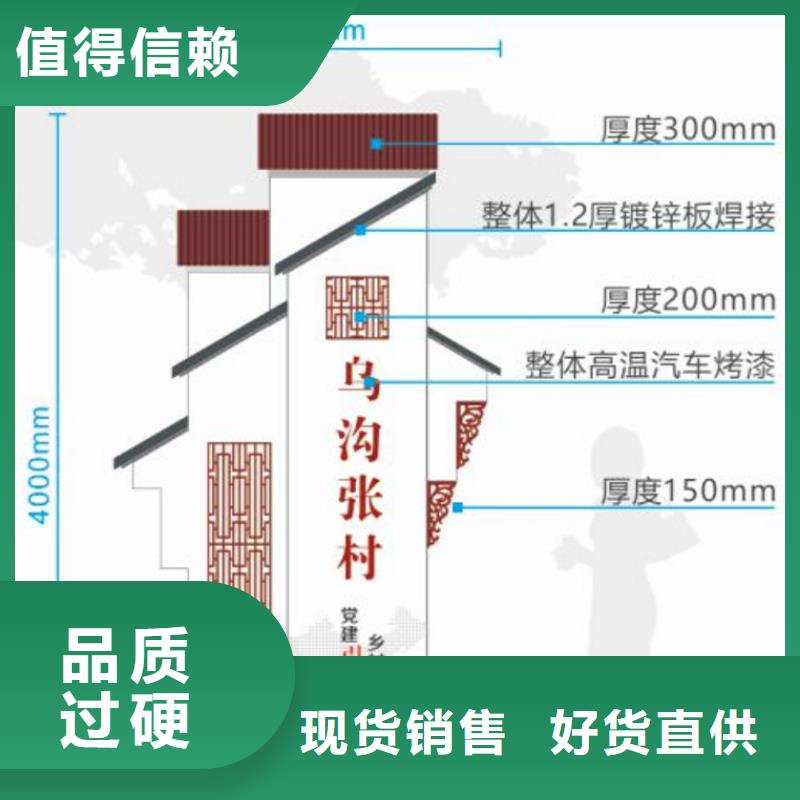 智能公交站台候车亭