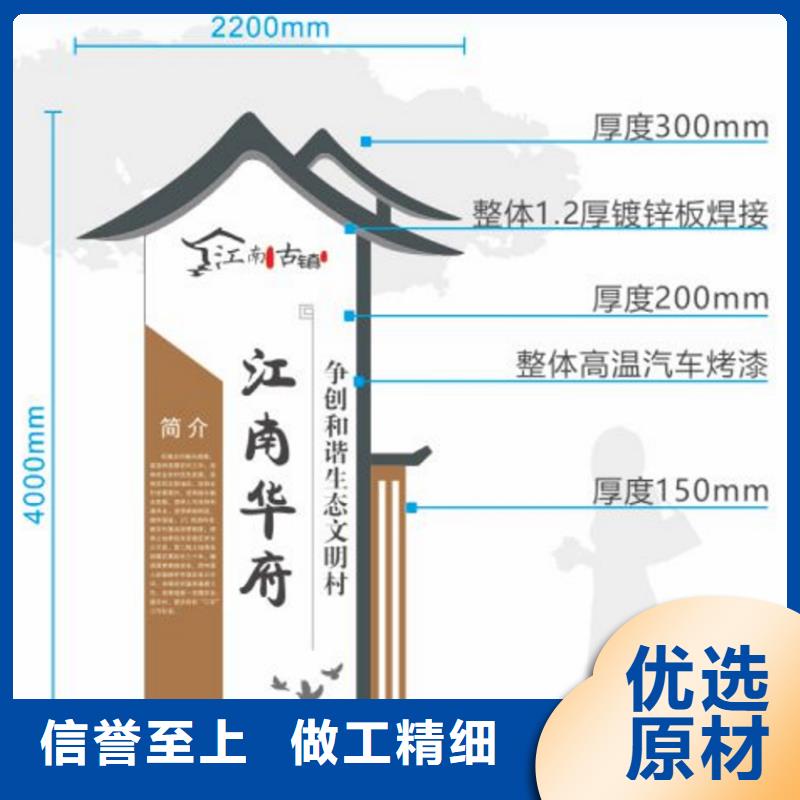 仿古木纹美丽乡村标牌无中间商