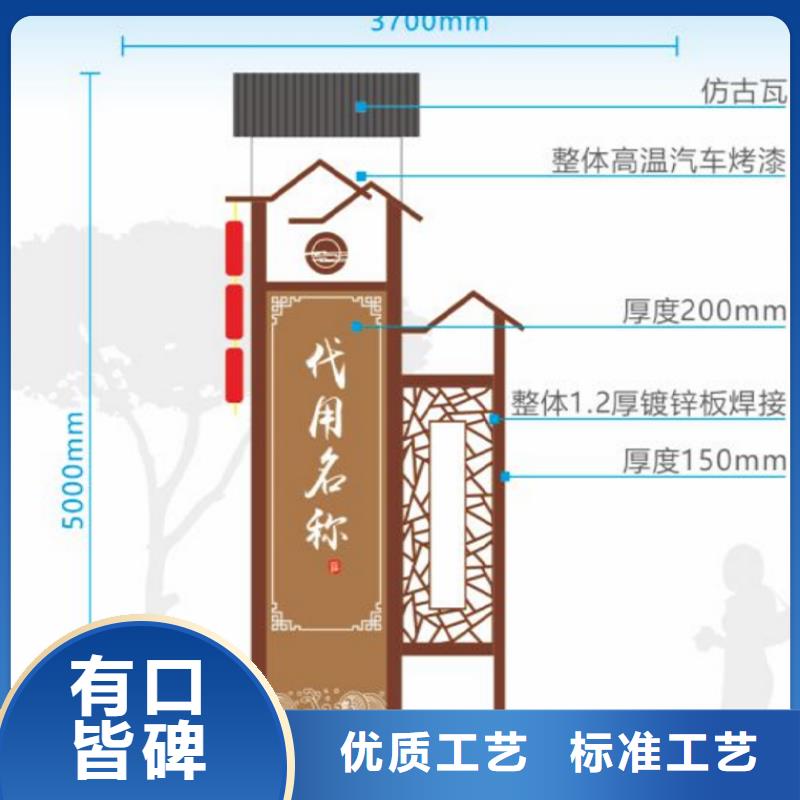 澄迈县智能公交站台候车亭