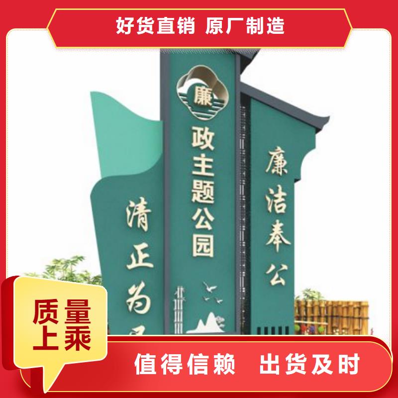 美丽乡村标牌指路牌欢迎来电咨询