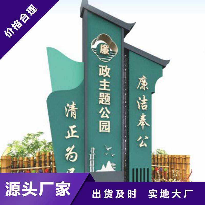 户外仿古美丽乡村标牌价格实惠