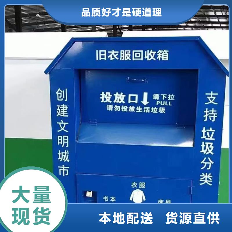 定制烤漆回收箱源头好货