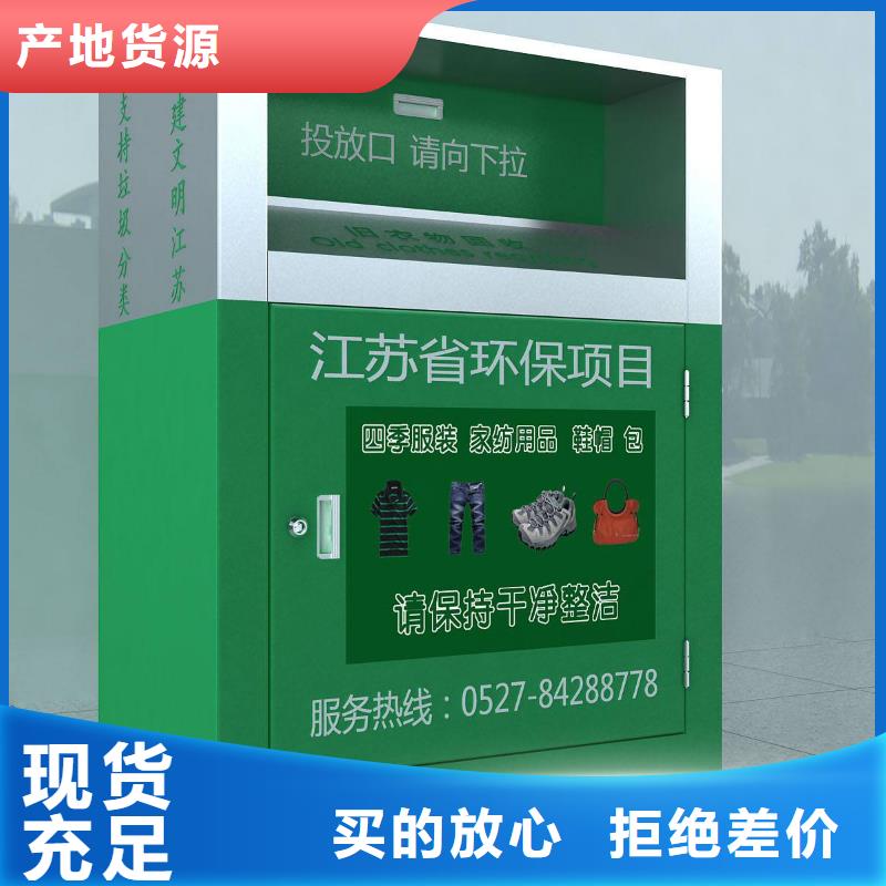 定制烤漆回收箱供应