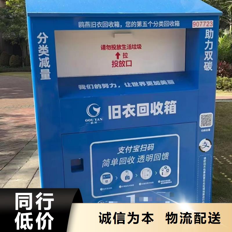 定制烤漆回收箱供应