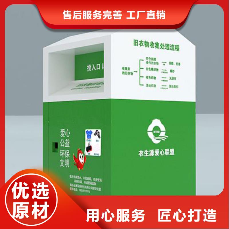 定制烤漆回收箱源头好货