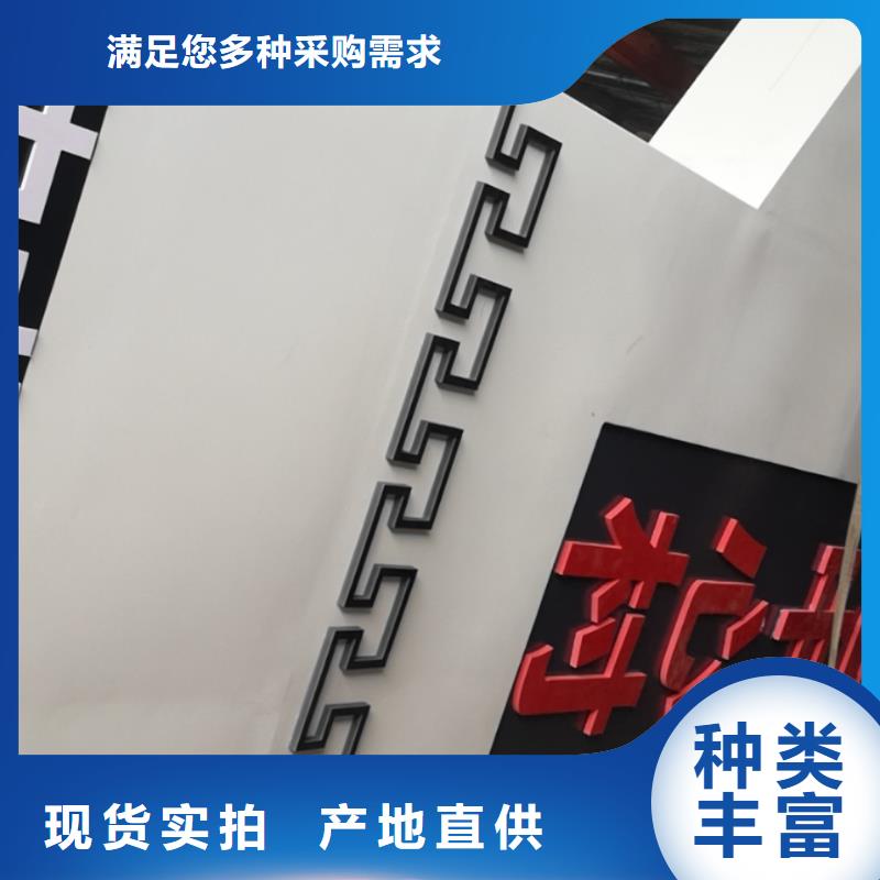 景区标志精神堡垒优惠报价