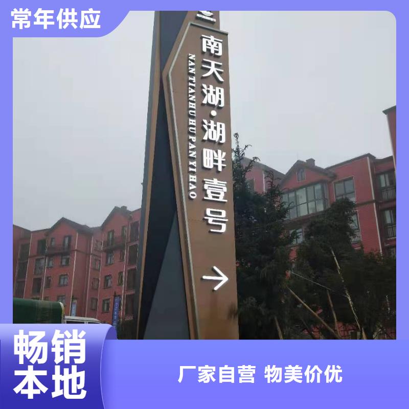 乡村振兴精神堡垒