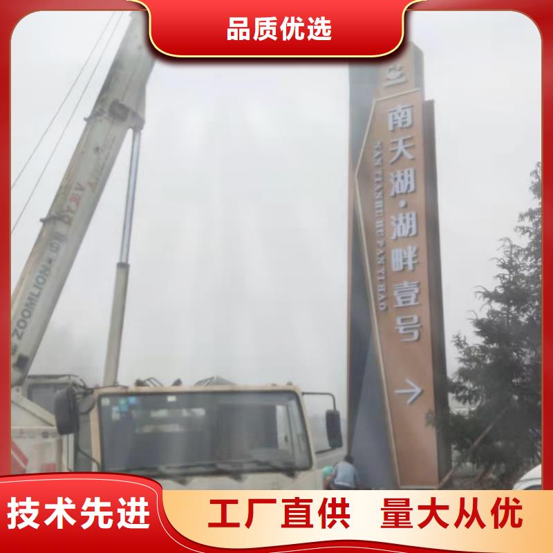 屯昌县景区标志精神堡垒质量放心