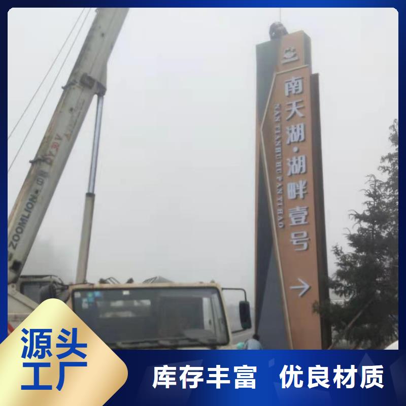 学校教育精神堡垒定制价格