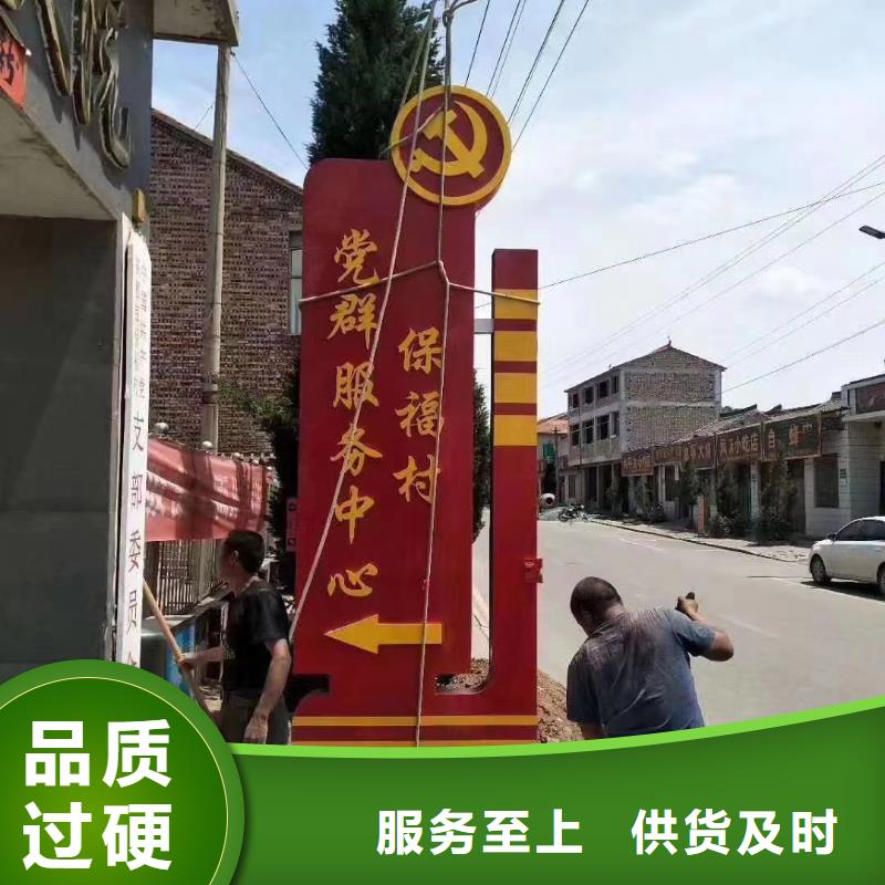 学校教育精神堡垒欢迎电询