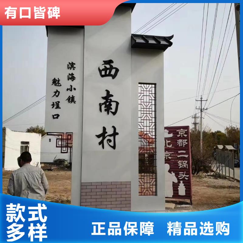 村口标识精神堡垒直销价格