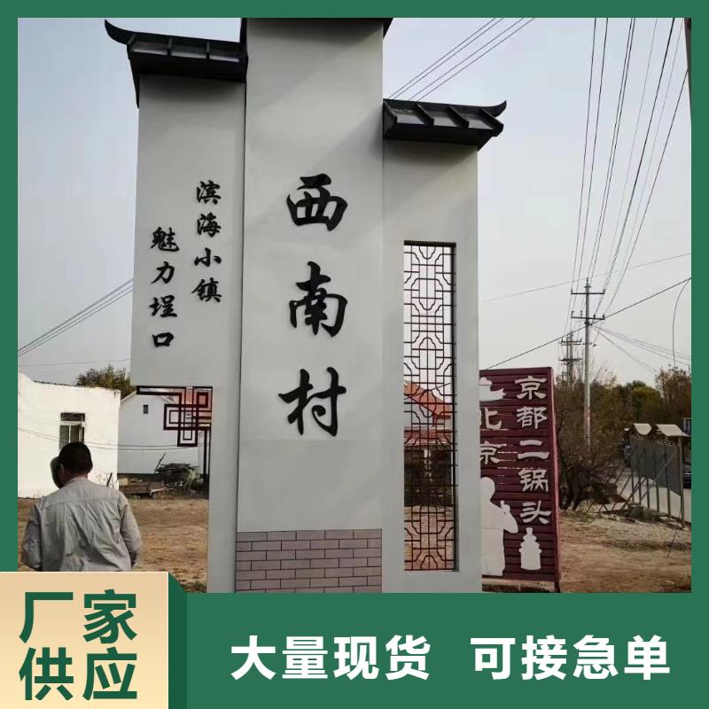 小区住宅精神堡垒设计
