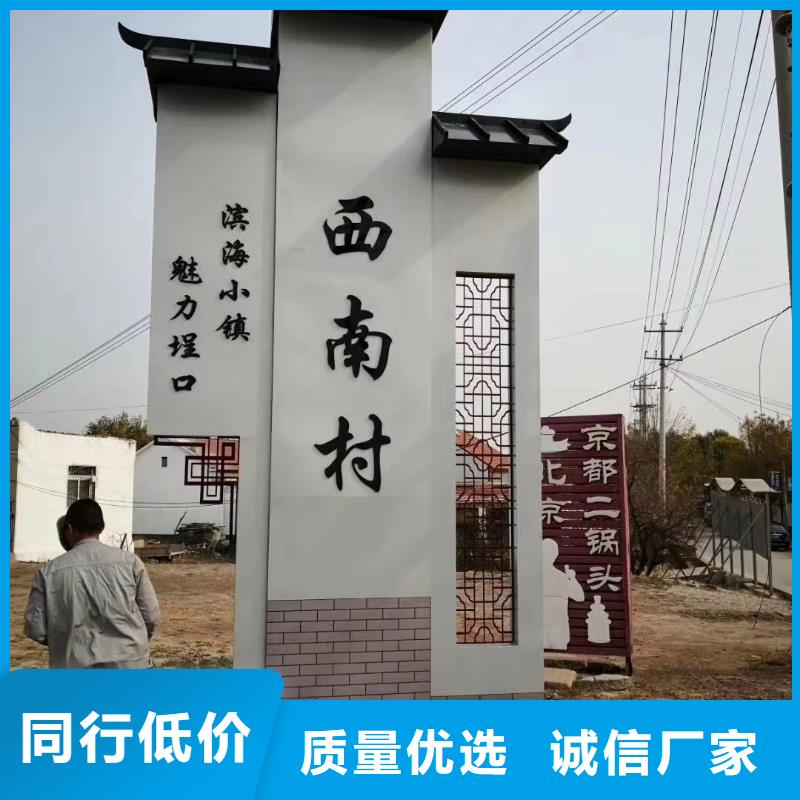 景区标志精神堡垒为您服务