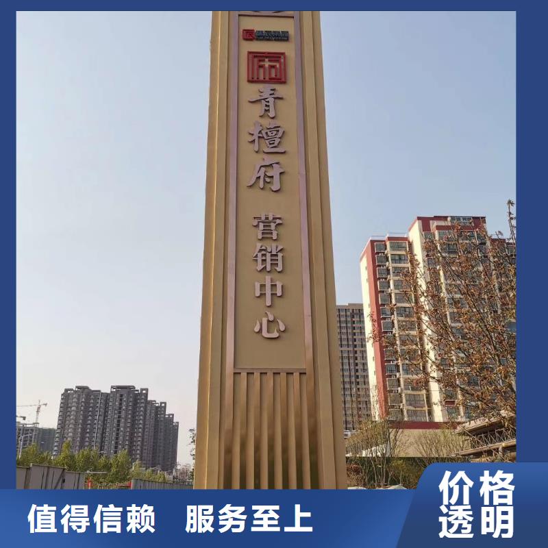 标志性指引精神堡垒终身质保