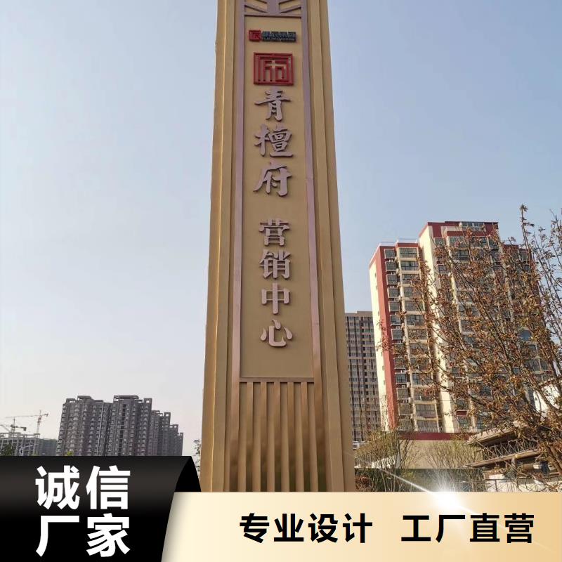 澄迈县景区标志精神堡垒无中间商