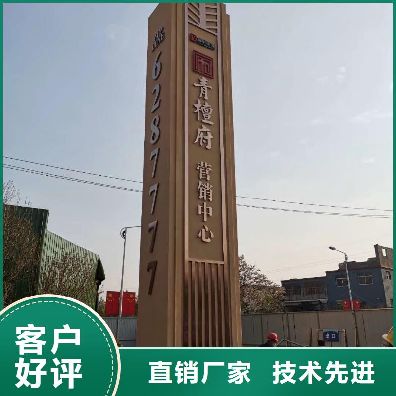 标志性指引精神堡垒货真价实