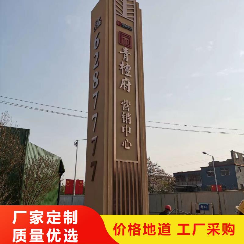 学校励志精神堡垒实力老厂