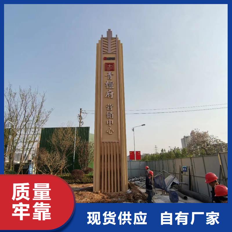 学校精神堡垒承诺守信