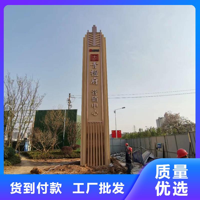 学校教育精神堡垒欢迎电询