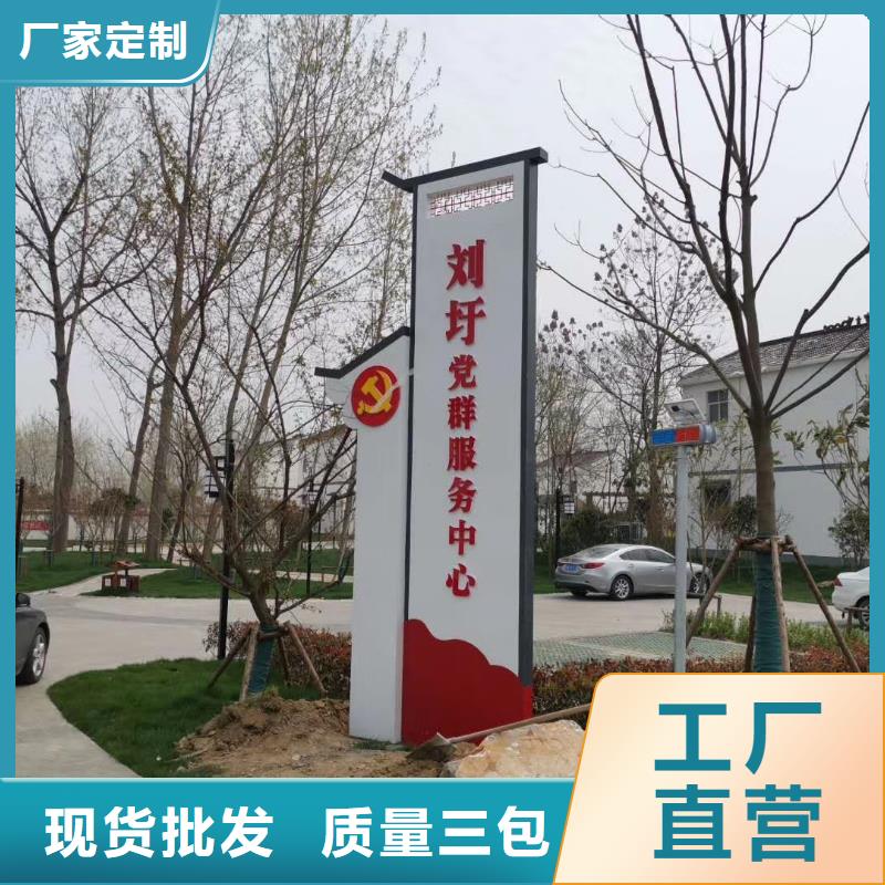 学校励志精神堡垒源头好货