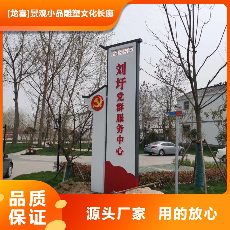 社区精神堡垒来厂考察
