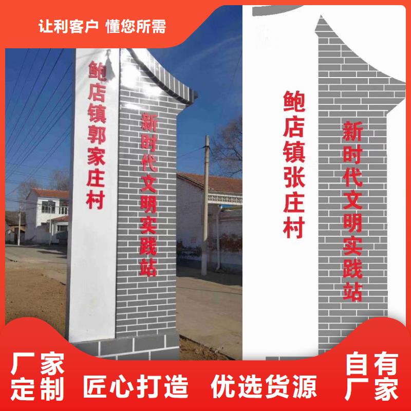 万宁市乡村振兴精神堡垒