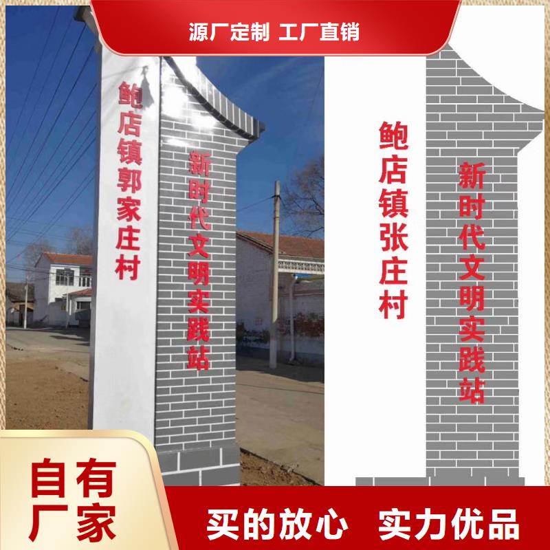 乡村振兴精神堡垒