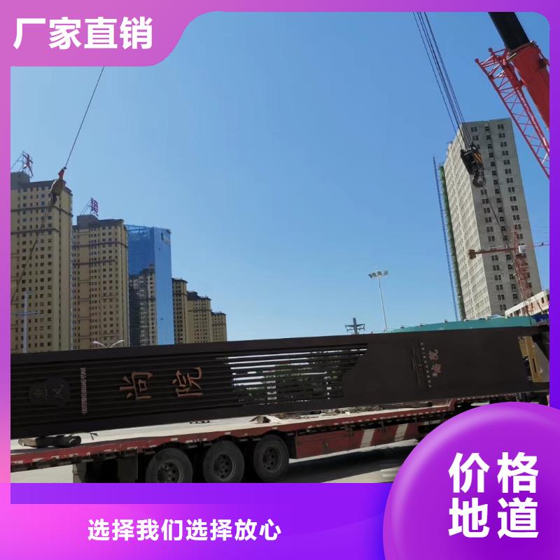 村口标识精神堡垒直销价格