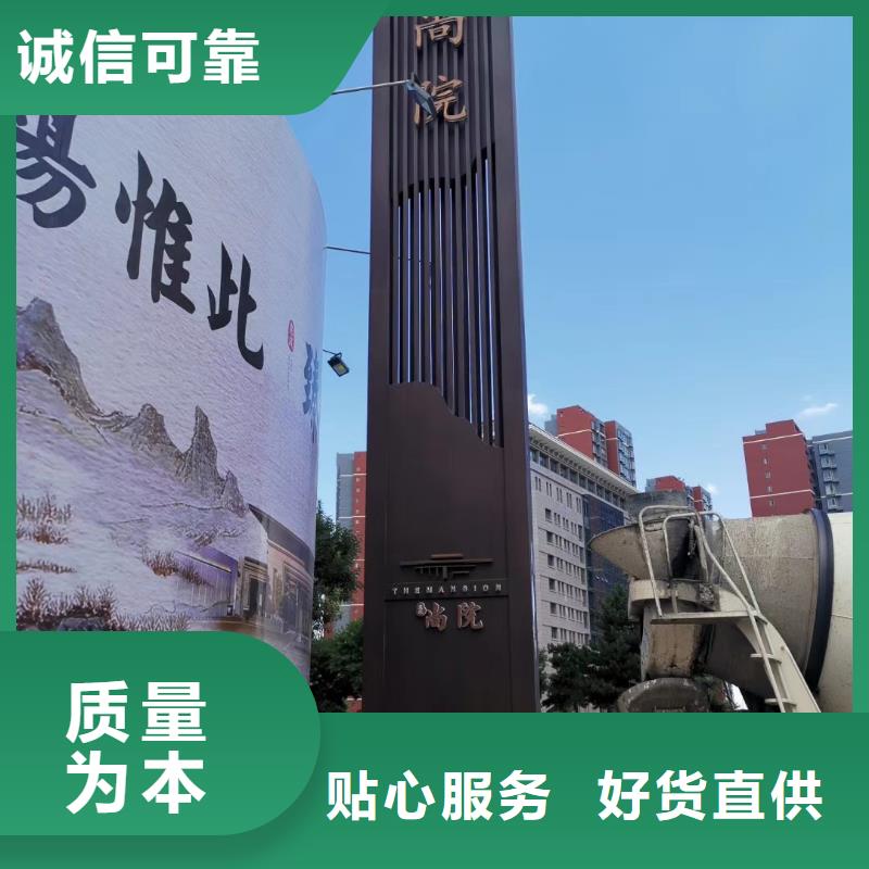 乡村振兴精神堡垒