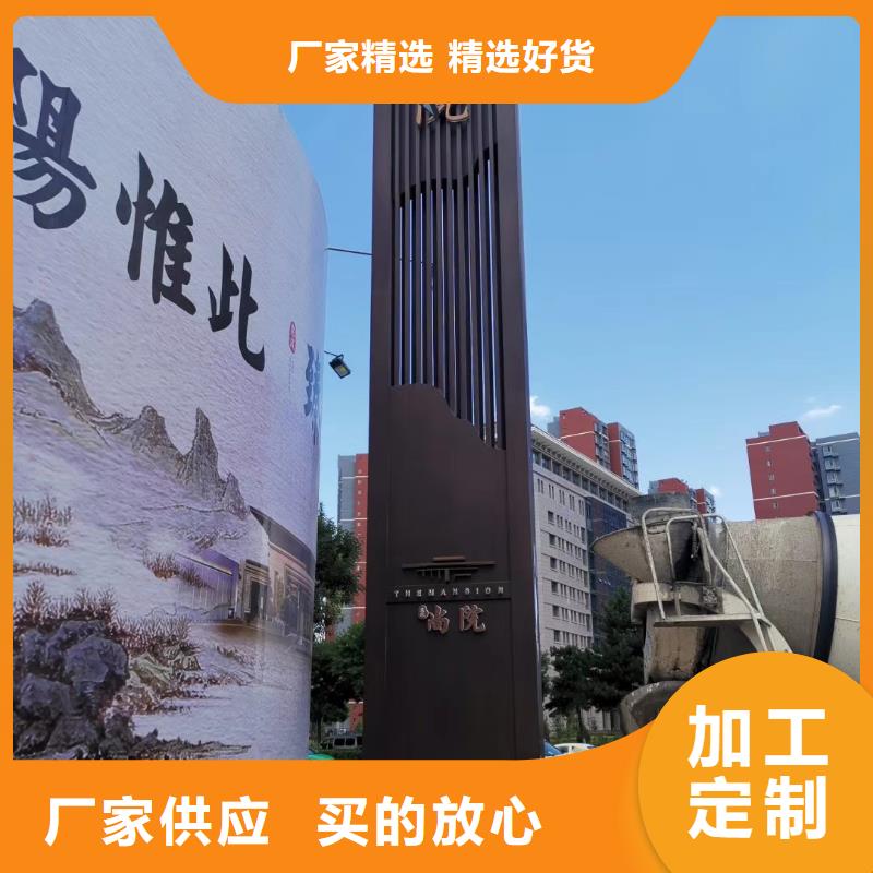 公园精神堡垒出厂价格