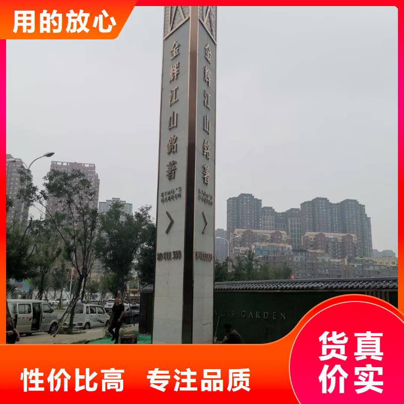 公园精神堡垒靠谱厂家