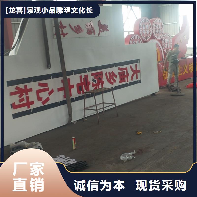 学校精神堡垒信赖