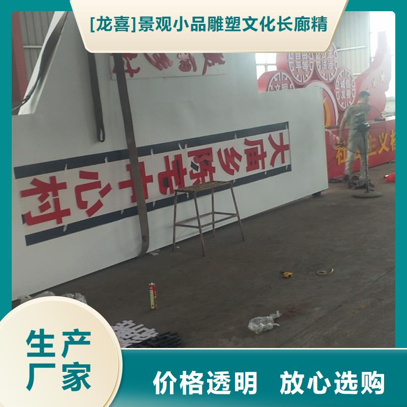 校区精神堡垒欢迎来电