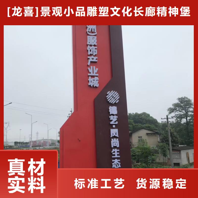 商场精神堡垒品质过关